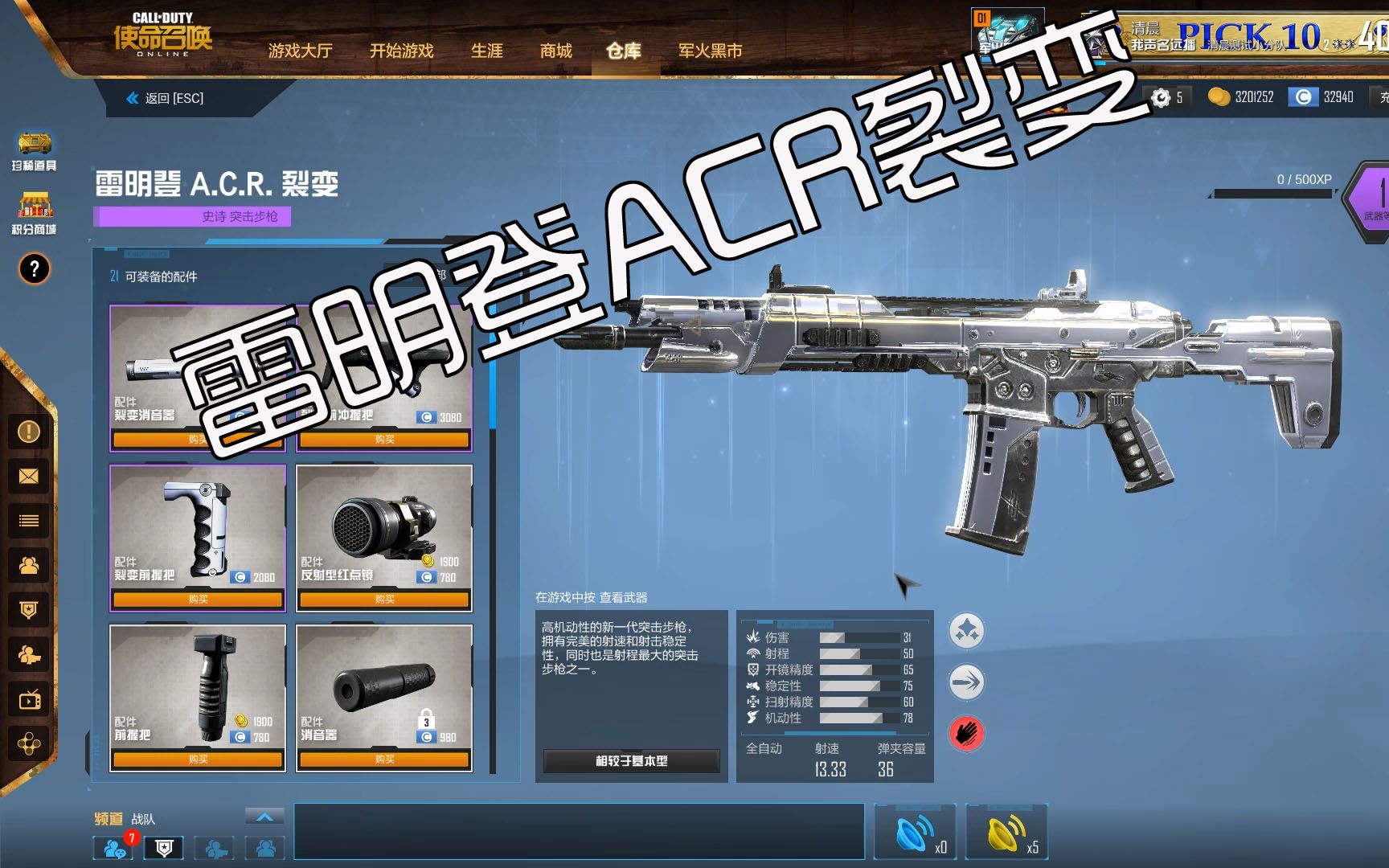 使命召唤online再次上线,使命召唤online历史