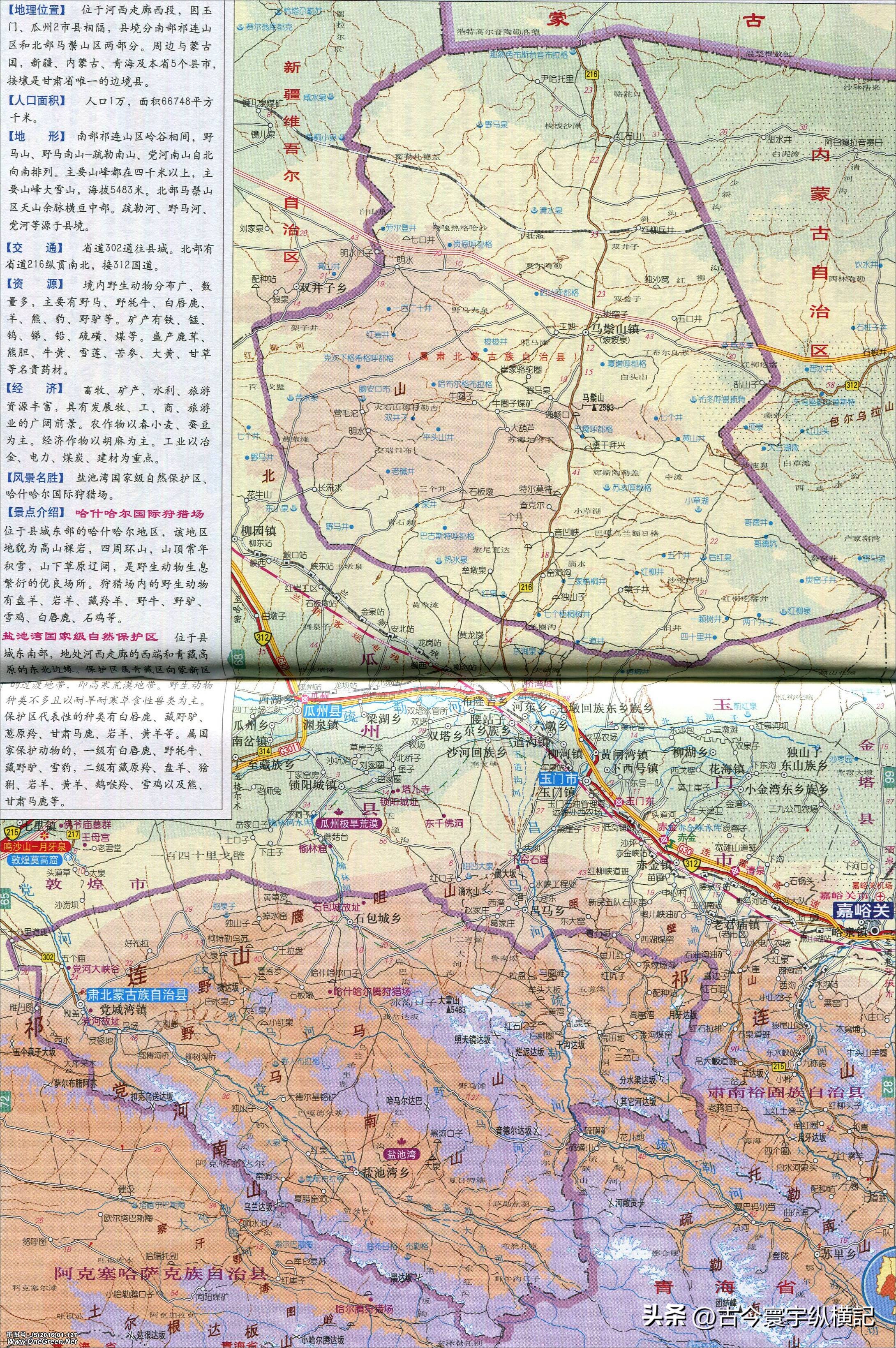 甘肃省平凉市行政区划代码是多少,甘肃省县级行政区划地图