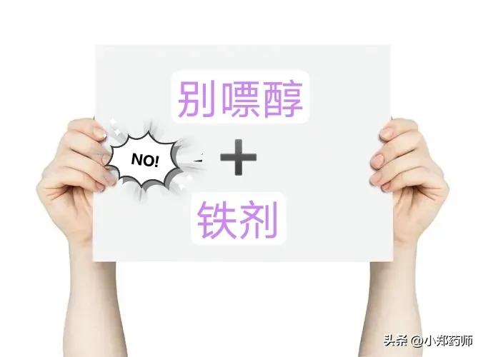 降尿酸药怎么停,别嘌醇多久才能起到降尿酸的作用