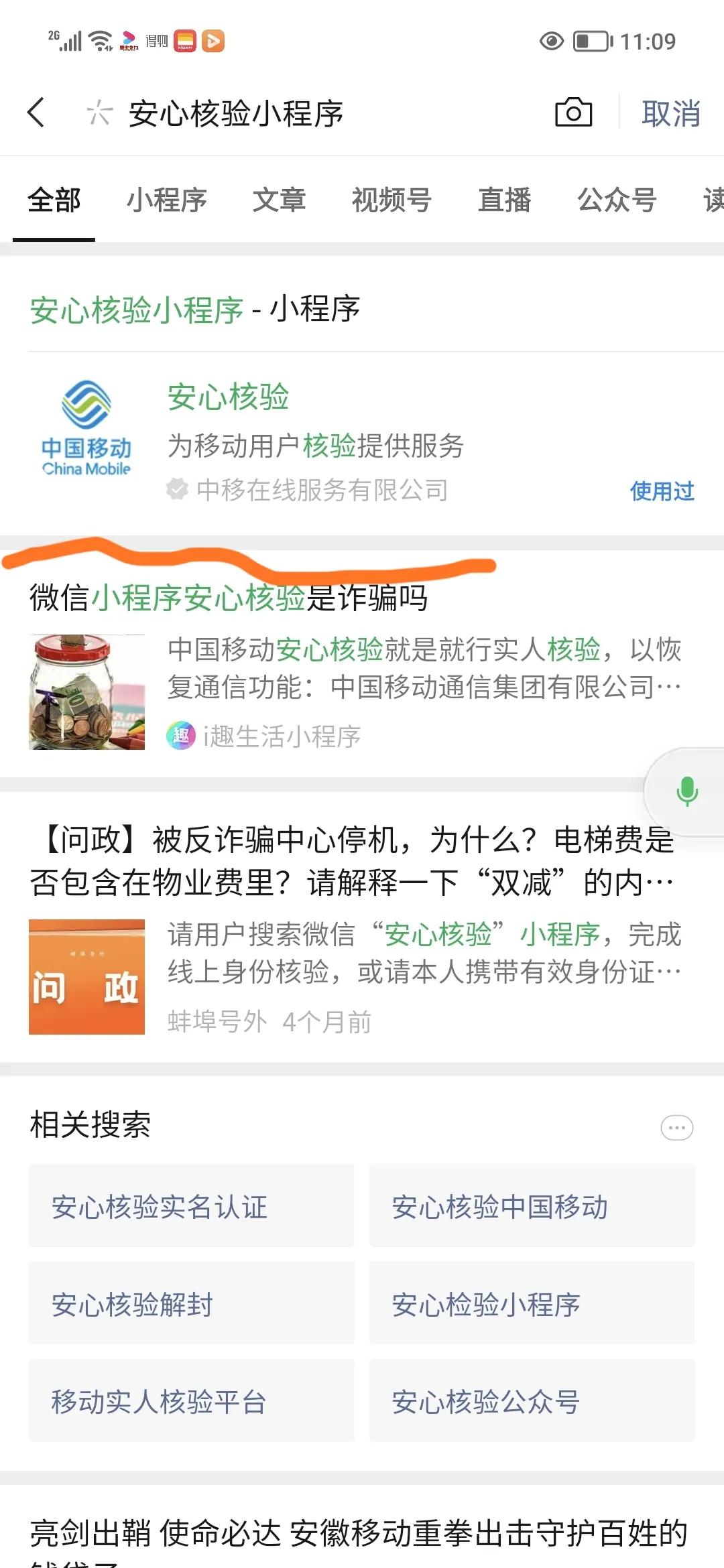 在北京联通和移动哪个好用,在北京联通电信移动哪个网速快