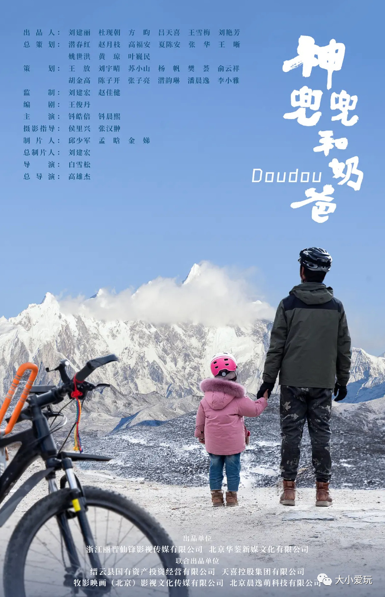 6岁儿童必看40部经典儿童电影,假期带孩子看这几部经典儿童电影