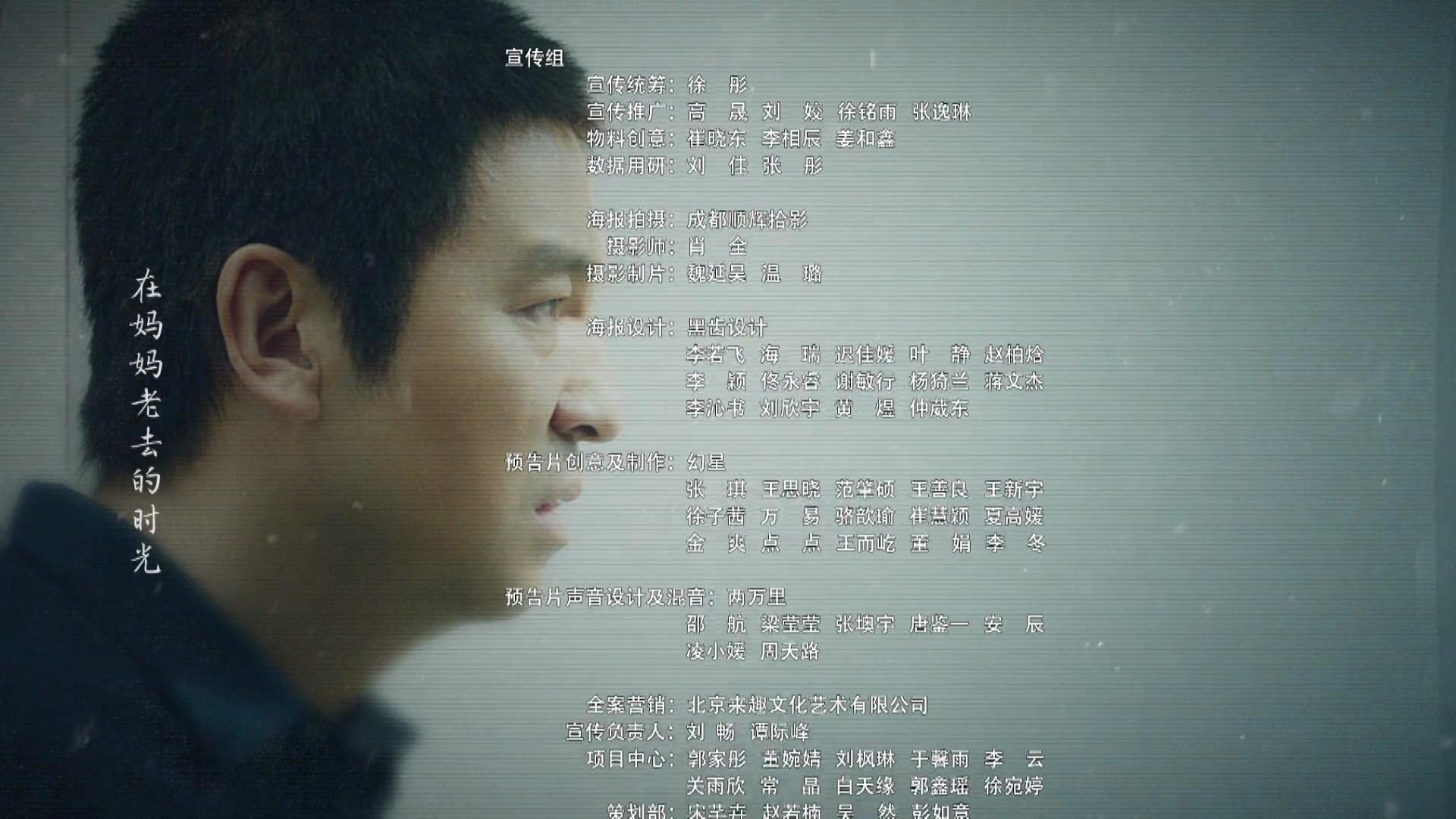 人世间电视剧六小君子结局,人世间结局六君子