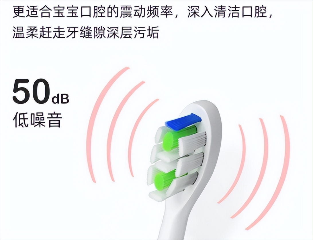 儿童电动牙刷的三大危害要警惕,儿童电动牙刷推荐5-12岁软毛