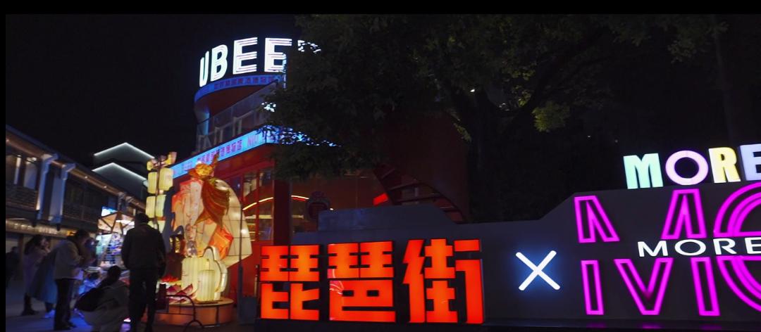 越夜越精彩，南*夫子京**庙邀你开启夏日夜生活啦~