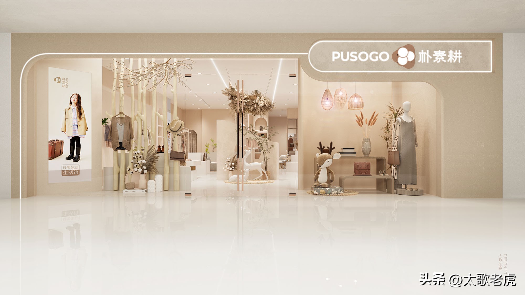 朴素耕母婴生活家居馆抖音团购,朴素耕婴幼儿家居生活馆