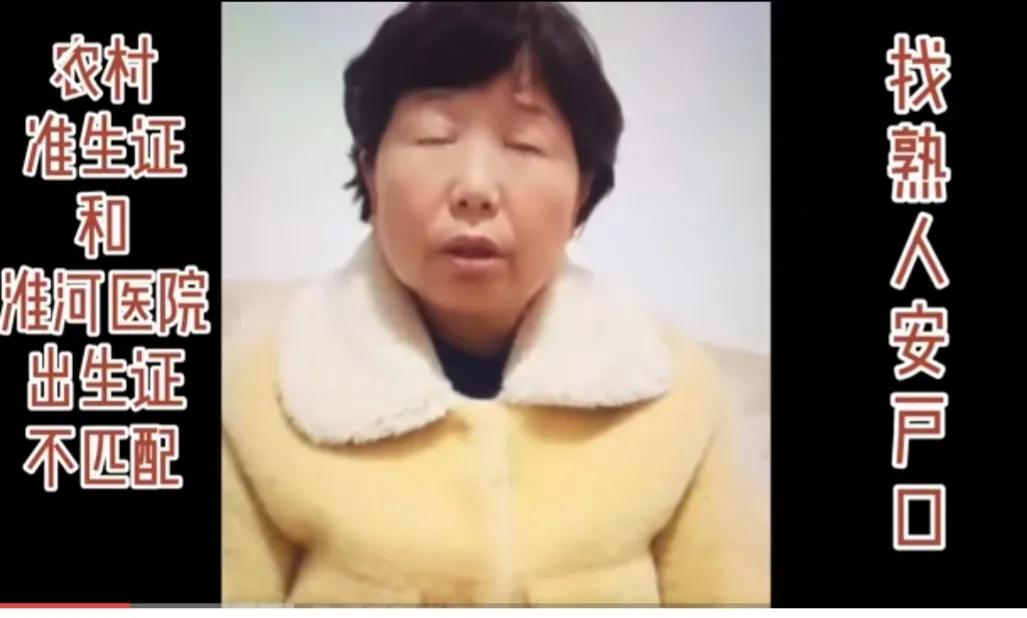 28事件:合理质疑二，大妈在大药房生产出院时为何不拿出生证明？