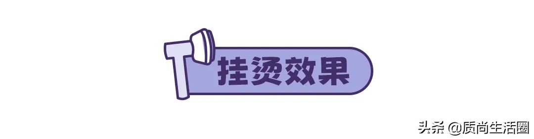 熨烫机平烫,熨烫机干烫和湿烫哪个好