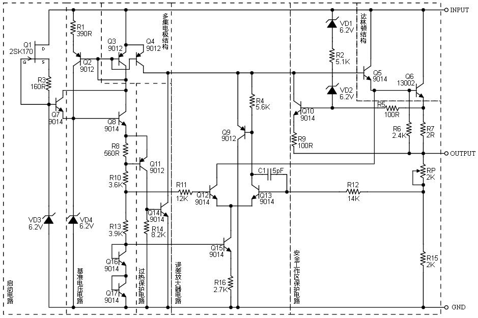 模拟电路1-6习题,78l05芯片资料