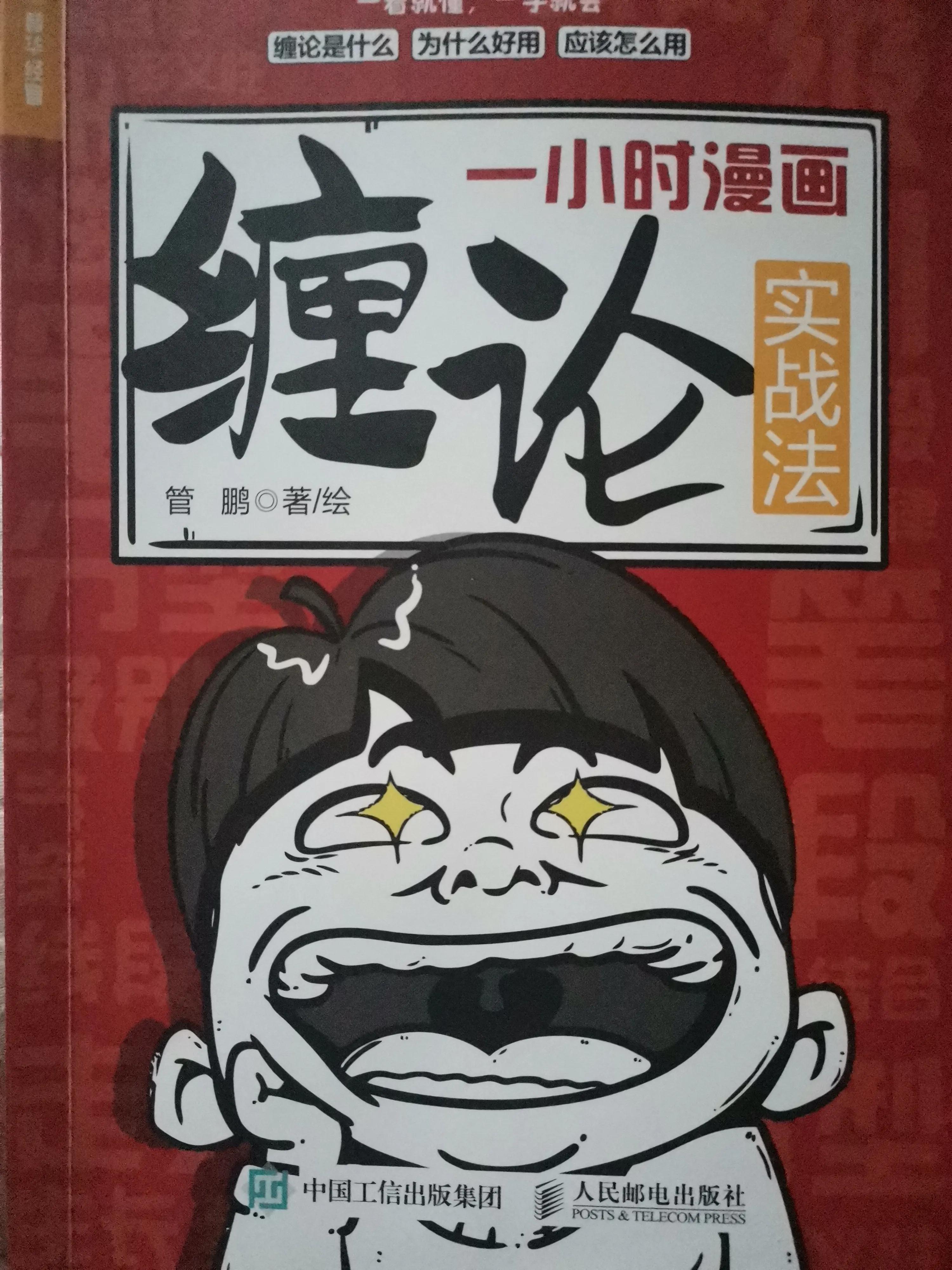 被困扰的时候你已经活出自我了,缠论你真的了解吗