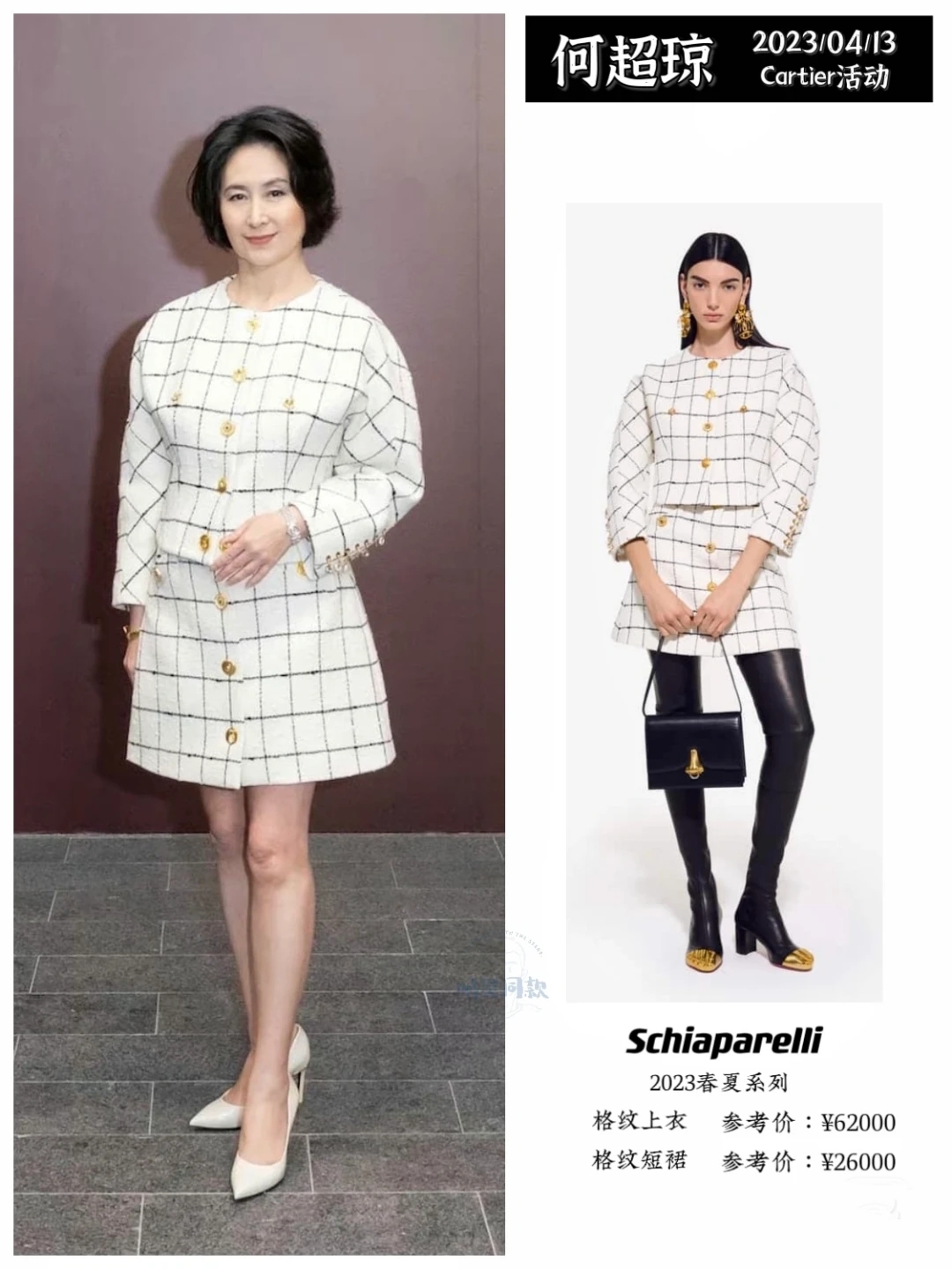 黄晓明angelababy何超琼,baby何超琼