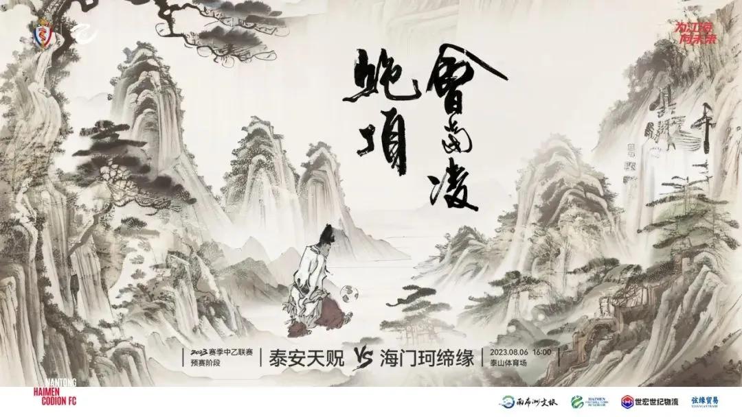 中乙比赛最新战报,中乙最新积分榜2024第二轮