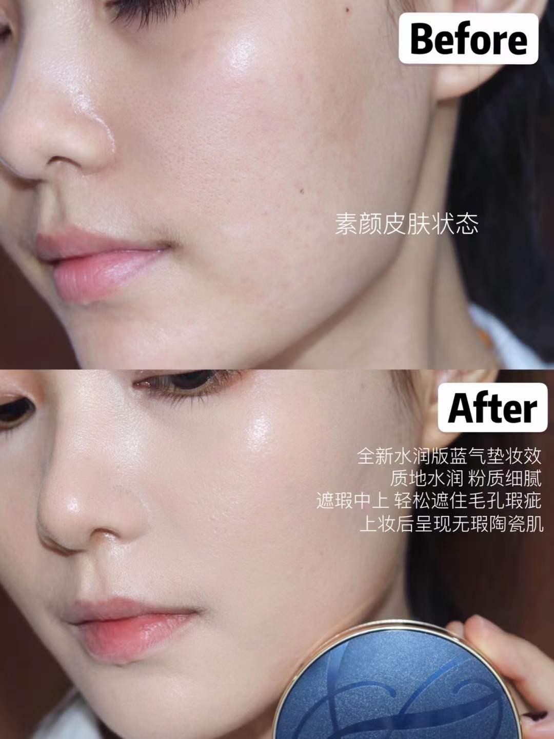 ysl皮革气垫和兰蔻菁纯气垫,公认好用的四大气垫