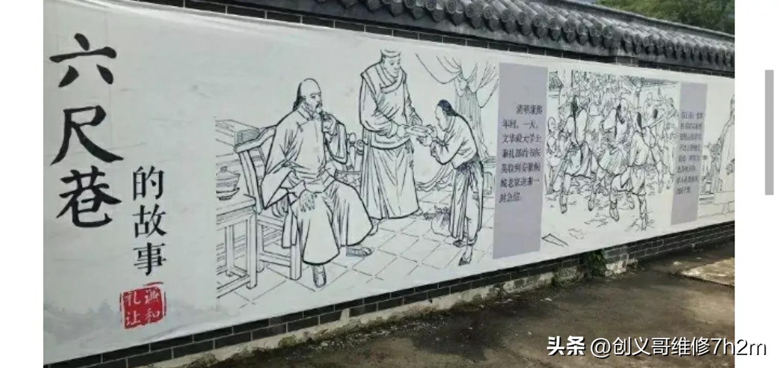 六尺巷古诗朗诵词,六尺巷完整诗句图片