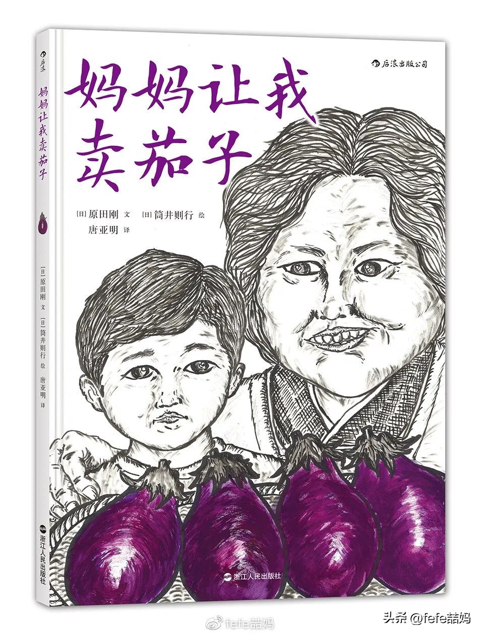 爆款书单母亲节书单,感恩母亲节书单推荐