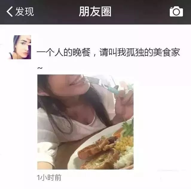 女生朋友圈单身潜台词经典语录,女生说不合适的潜台词
