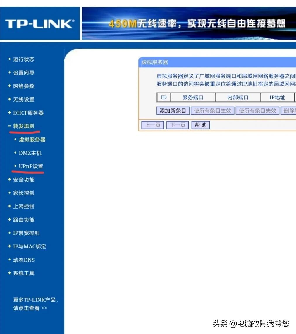 关闭路由器正确方法,关闭路由器的方法