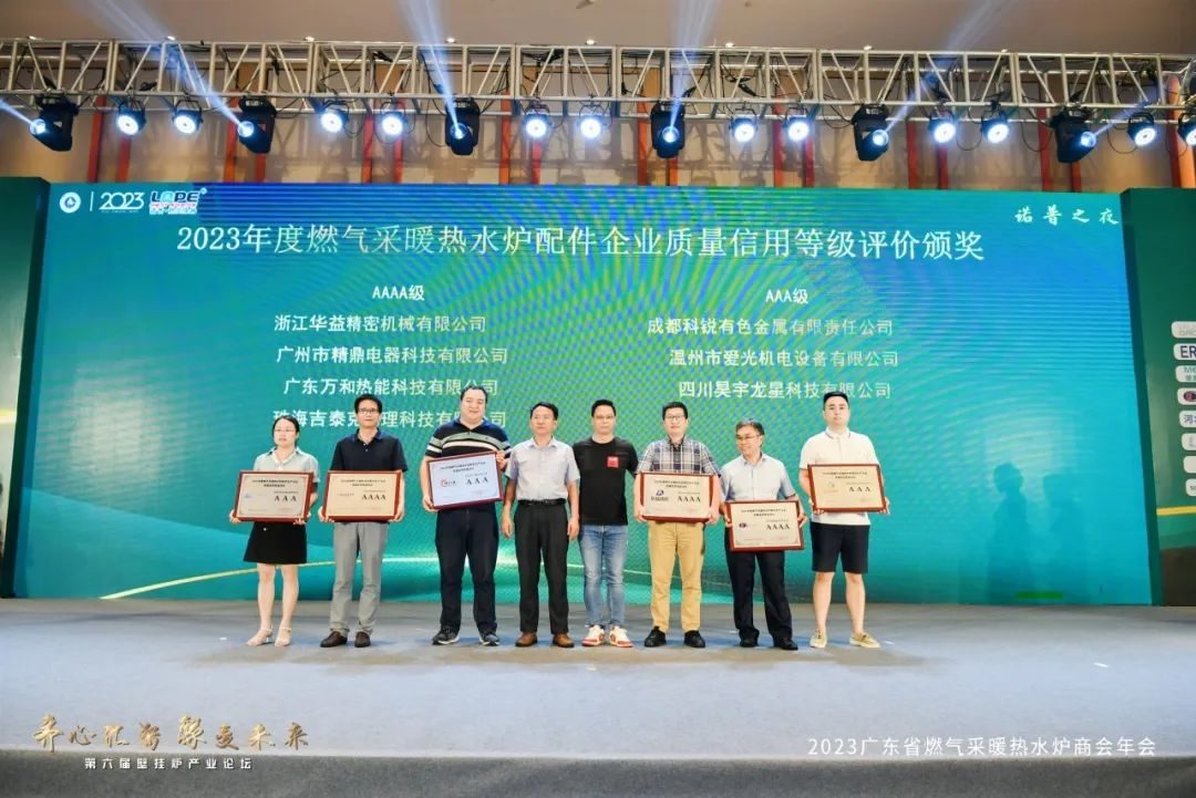 商会第二次会员大会暨新春座谈会,商会两周年盛典