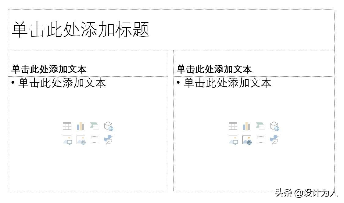 powerpoint应用程序错误,powerpoint高级应用