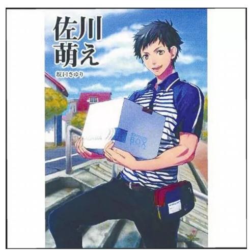 日本跨境干货|佐川帅、邮政惠，这些快递太优秀