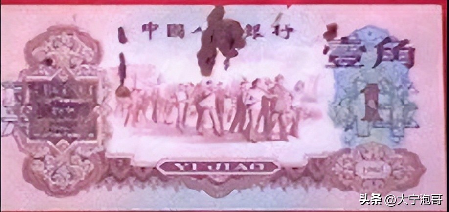 怎么看第三版人民币一角的价格,钱币行情62年壹角枣红币价值多少