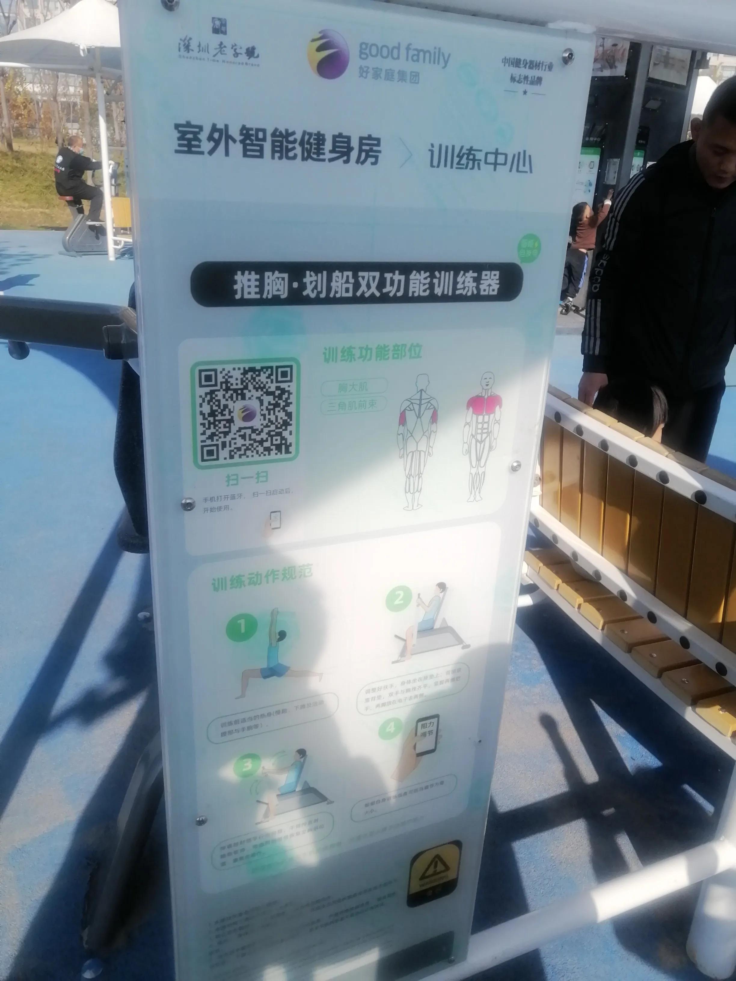 郑州青少年公园地下停车场,郑州青少年公园篮球场