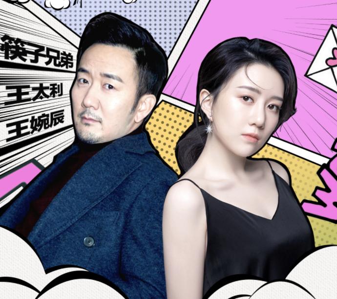 筷子兄弟肖央王太利哪个发展得好,筷子兄弟肖央和王太利