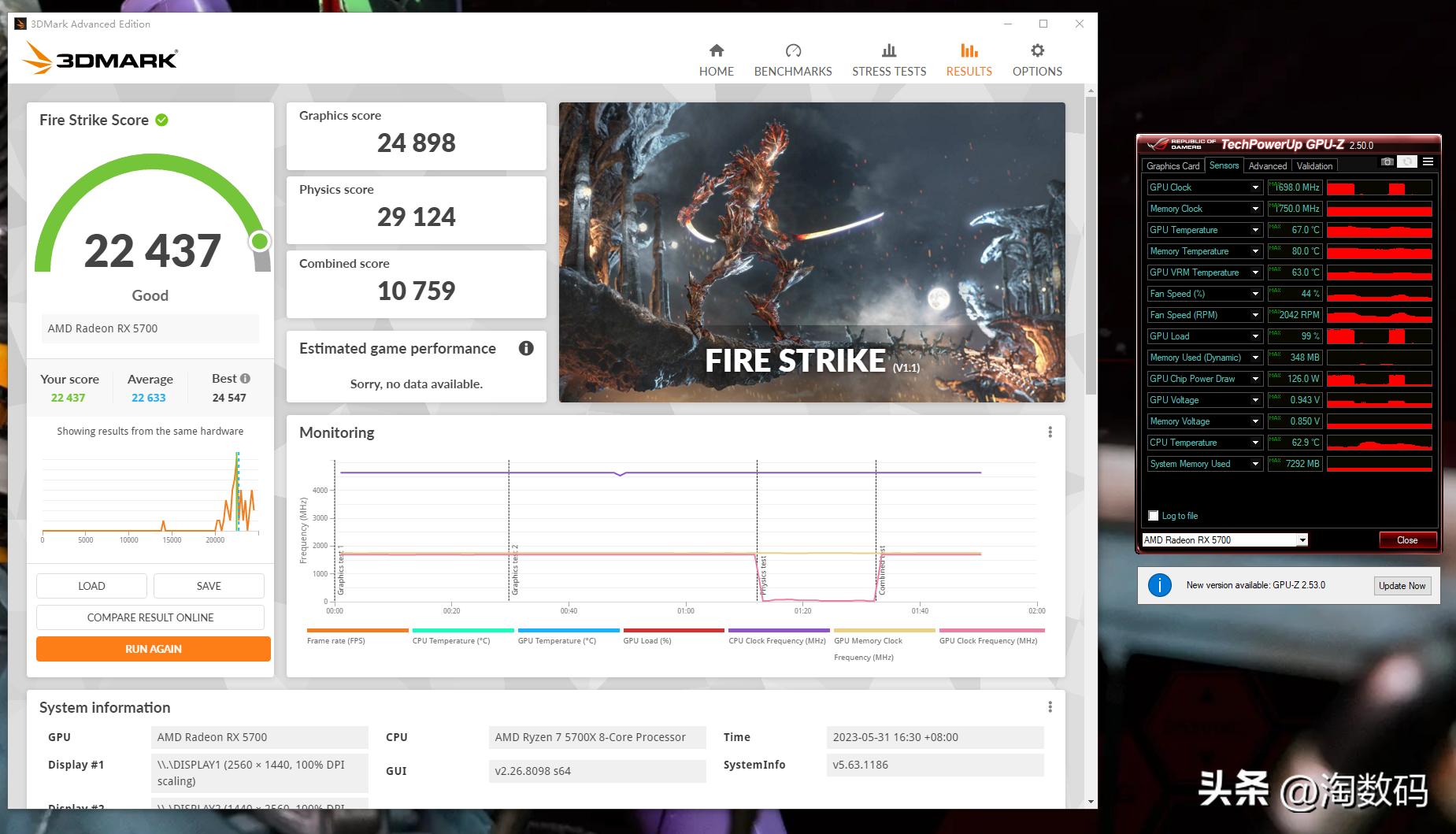 头铁矿卡配矿电:¥666块华硕RX5700+¥109块鑫谷金牌1250W装个机