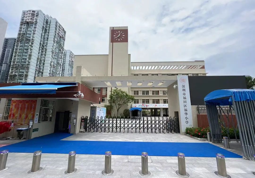 深圳福田2025年幼升小学位紧张吗,新增公办义务教育学位超3000个