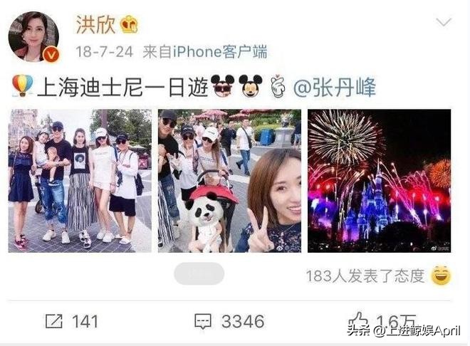 被群嘲“功夫太差”，老公屡陷出轨绯闻，美人为何屡屡选择原谅？