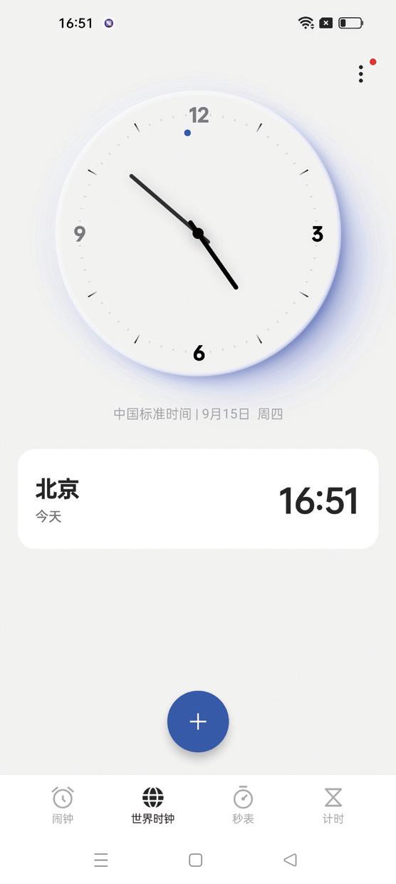 coloros13快速上手,coloros13如何快速上手