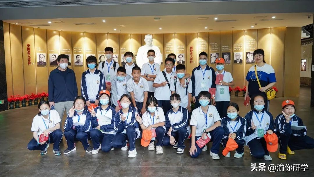 重庆渝你研学培训,市十七中开展研学实践活动