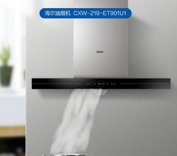 家用燃气灶油烟机大吸力华帝,油烟机推荐华帝s724立方大吸力