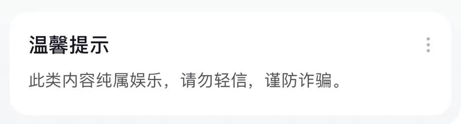 直播间卖货人性话术,直播卖货话术逻辑思维图