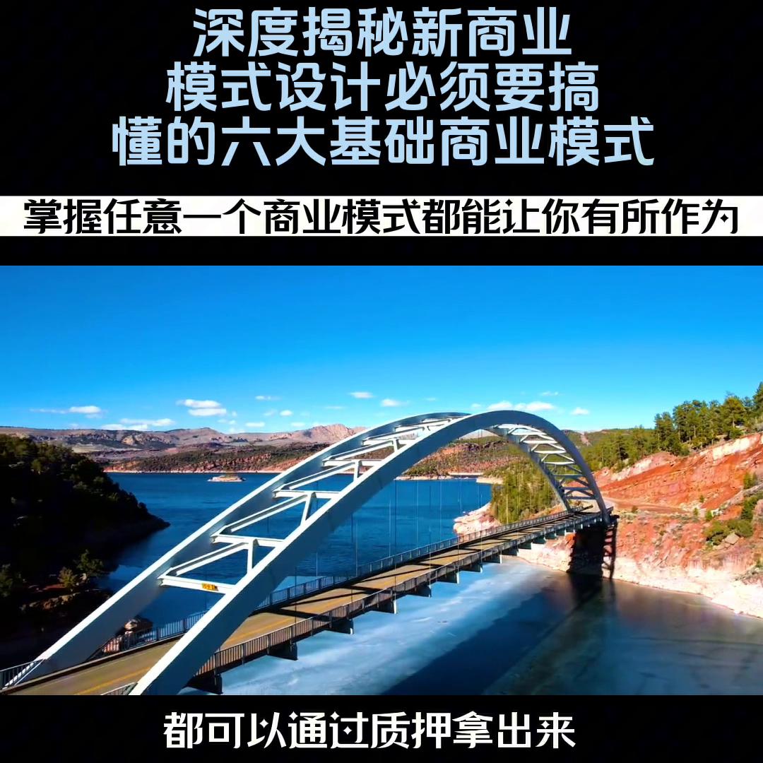商业模式设计中的36个盈利模式,15种商业模式设计与盈利模式案例