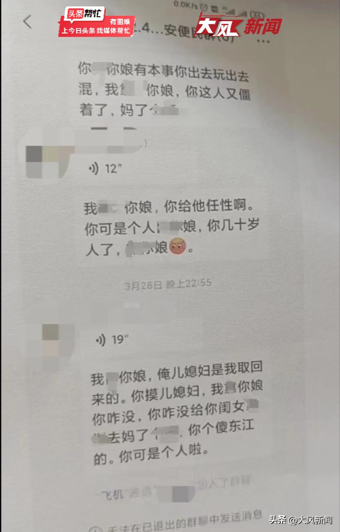 诬告强奸罪被判刑的很多吗,女性诬告性侵男性能告诬告罪吗