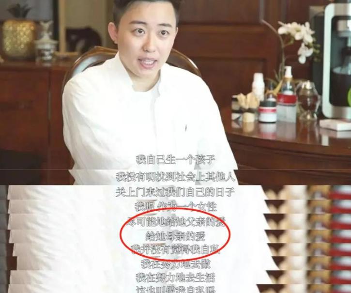 吉林女孩重金50万国外购买精子，生下混血宝宝，网友质疑：真恶心