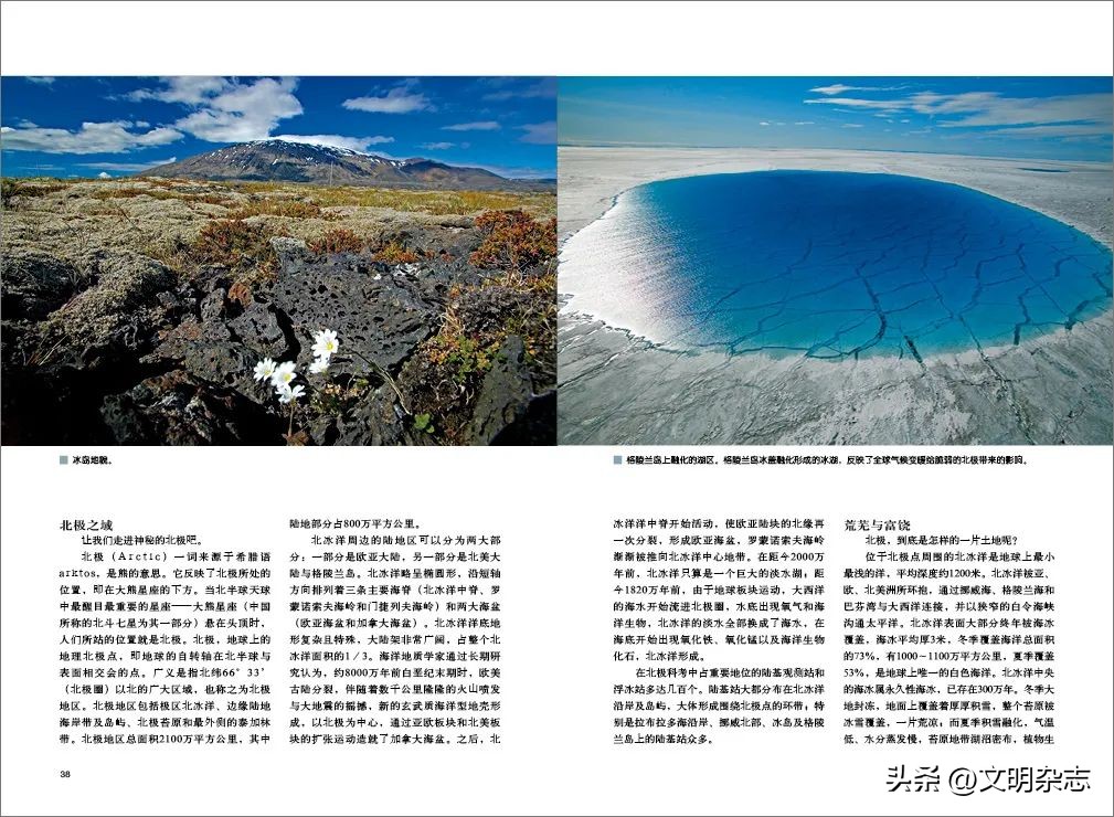 鍖楁瀬鐩綍,鍖楁瀬瑙ｆ瀽