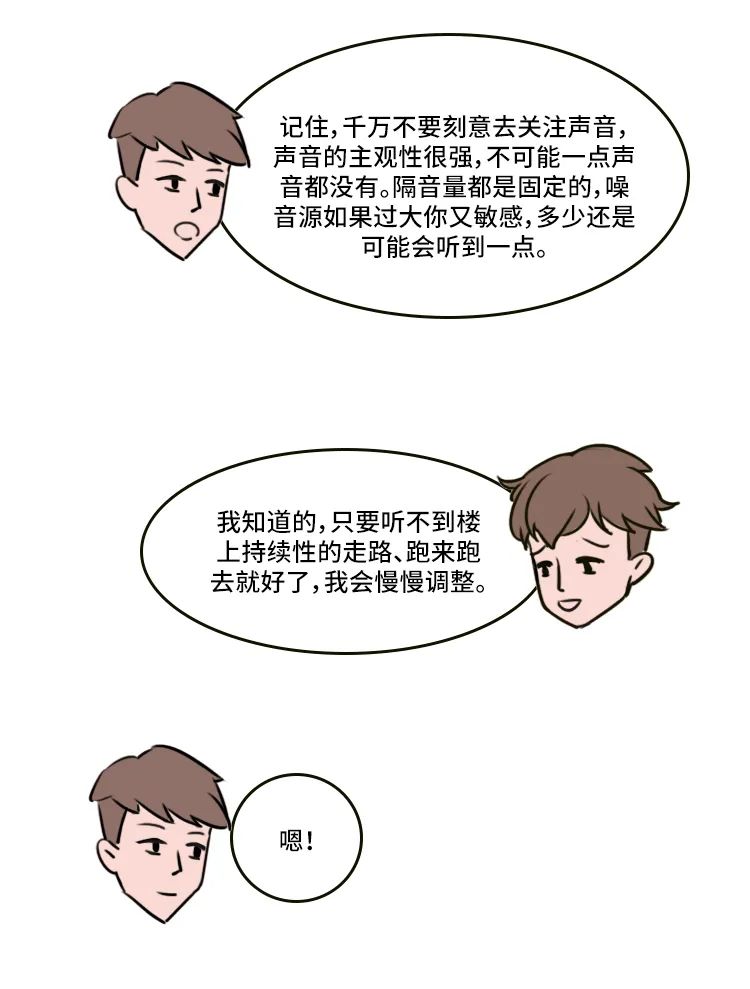 制作隔音房的详情页,隔音房制作图