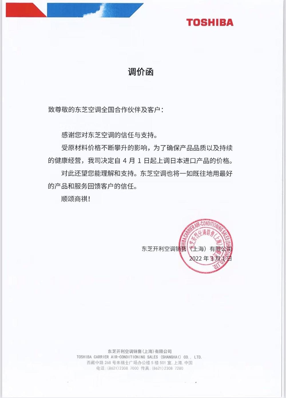 疫情之下防疫产品,疫情期间原材料上涨