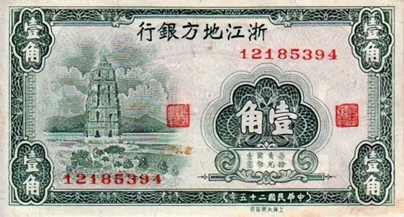 有宝塔的古钱币,古塔记载着历史的痕迹