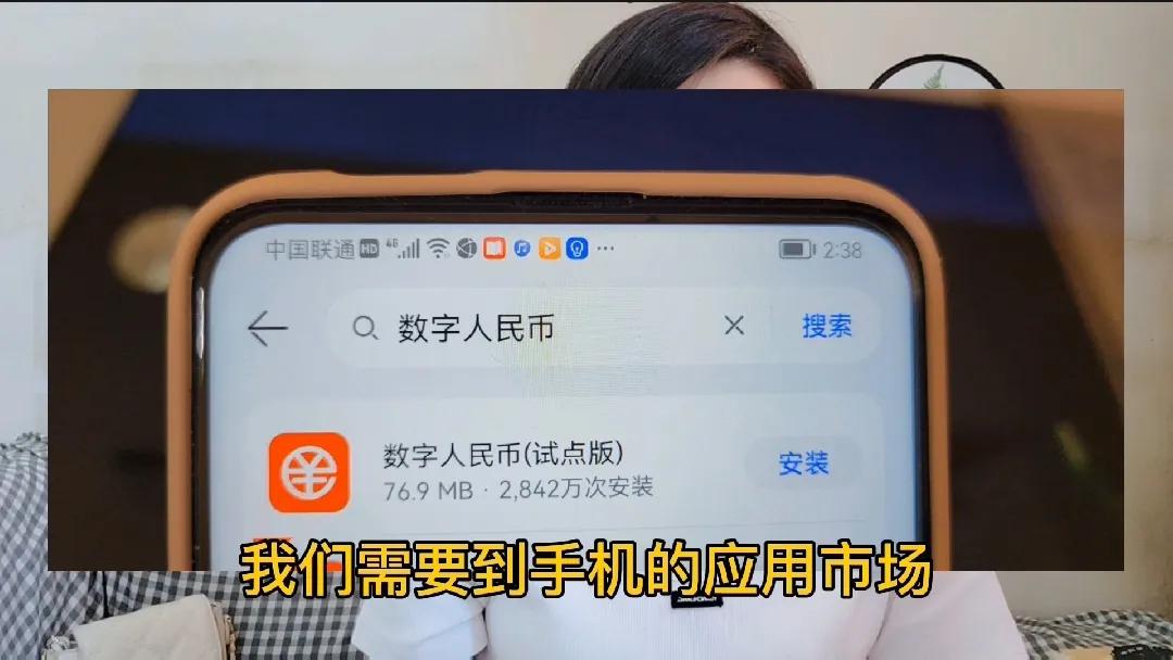 数字人民币接入支付宝意味着什么,数字人民币和支付宝微信能互用吗