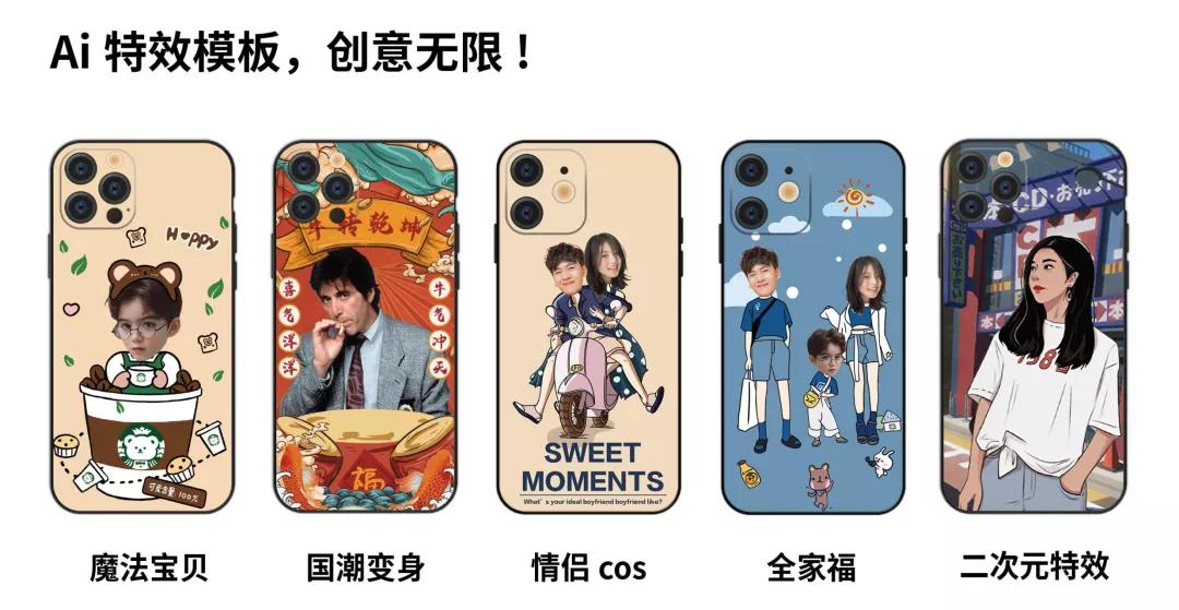 小米获得融资,获得小米投资意味着什么