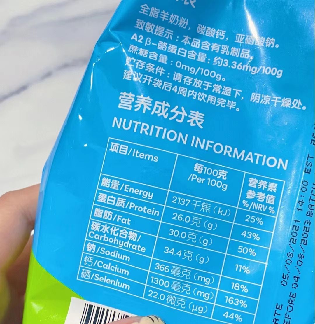 caprilac羊奶膻味很重,caprilac澳洲佳倍羊奶