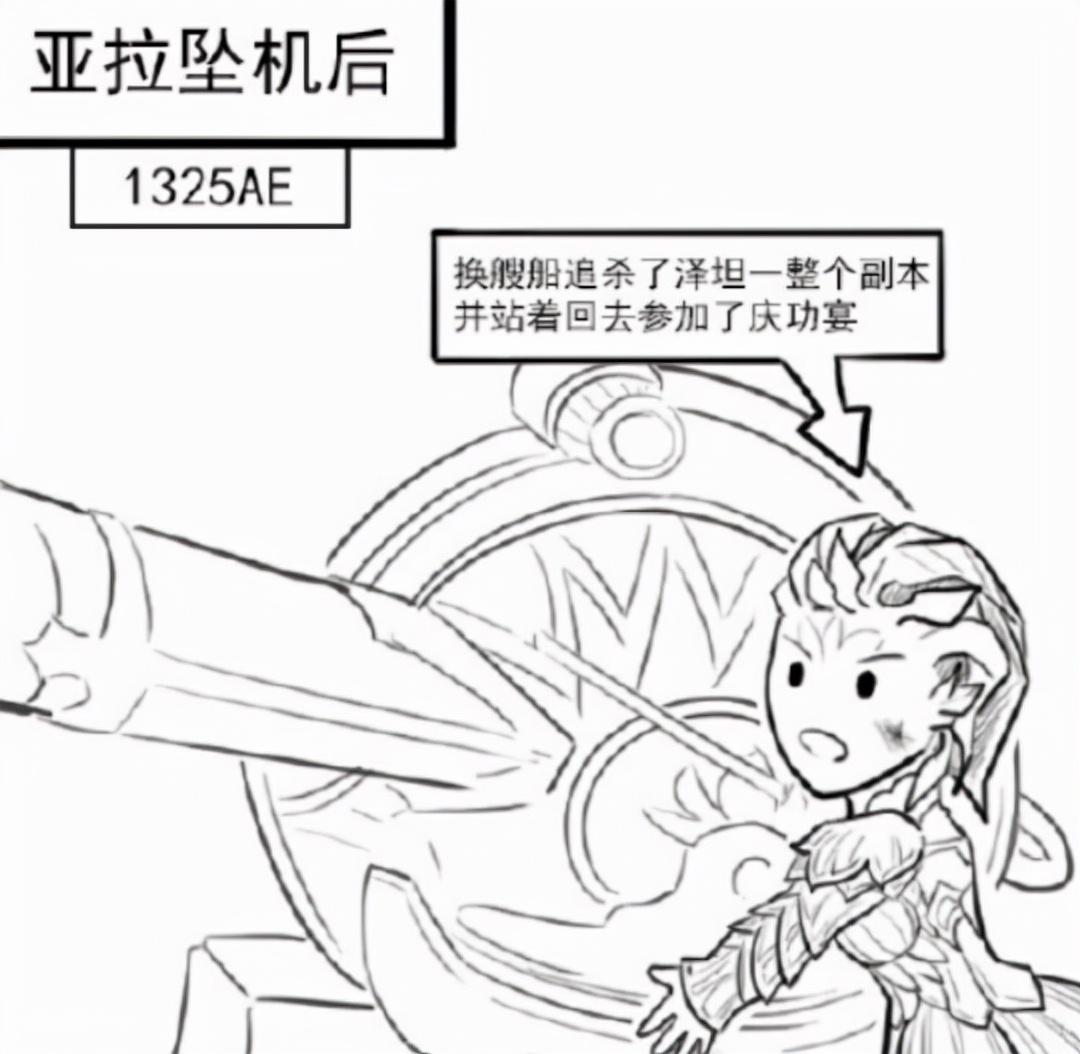 激战2最新传奇武器,这也太猛了