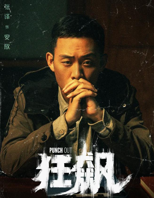 现代剧一般杀青后多久播出,最近一月杀青的现代剧汇总