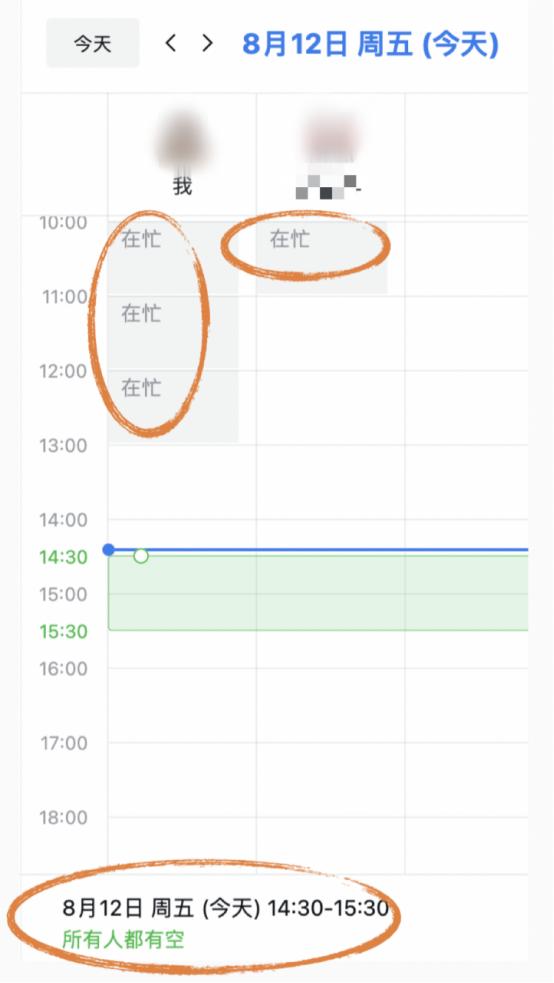 企业微信创业机会,企业微信激活什么意思