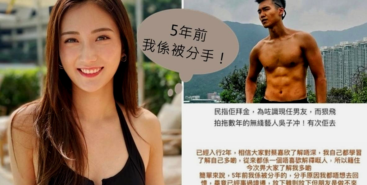 甜齁TVB男星热恋女同事，携手出席婚礼，躲角落同吃一杯雪糕