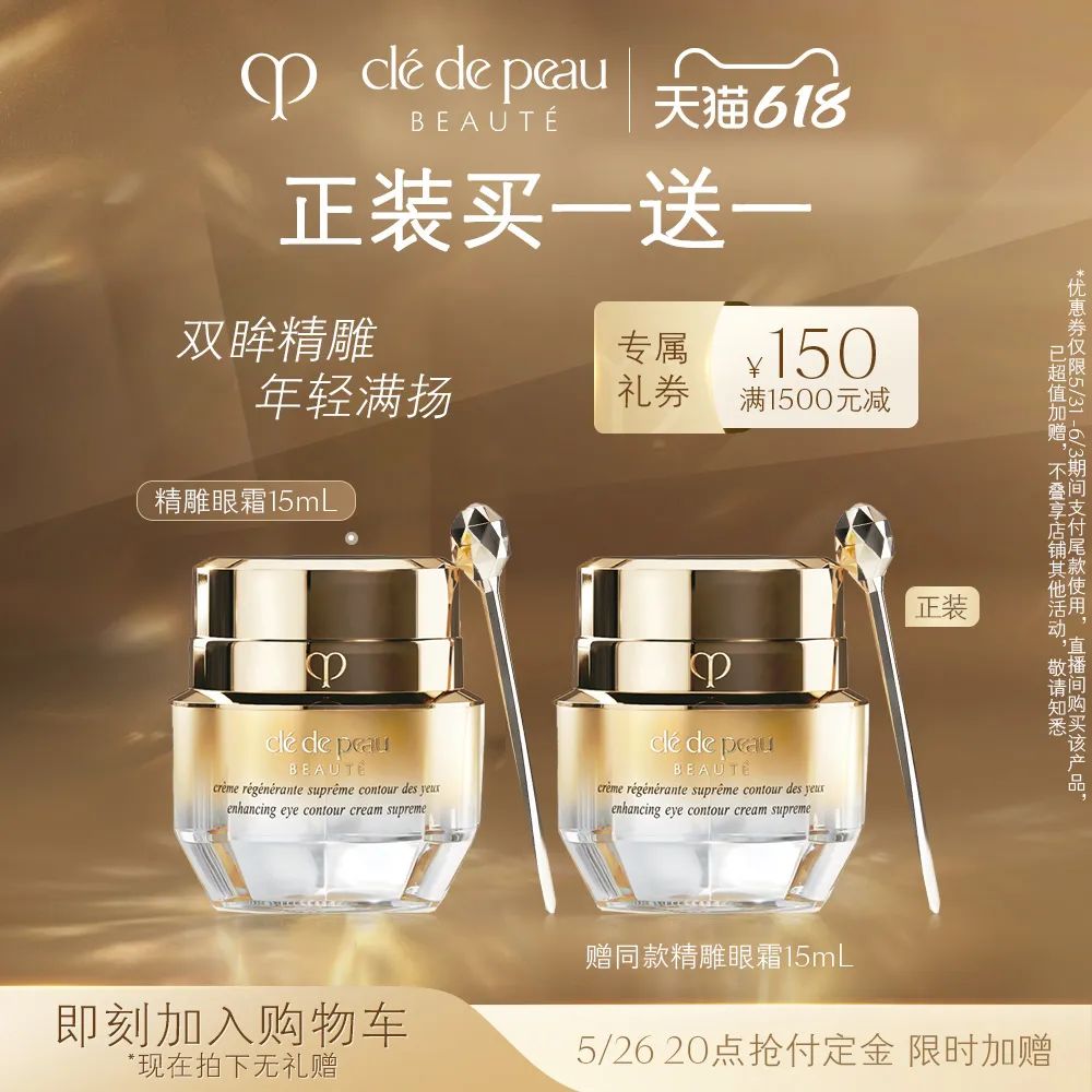 李佳琦618预售清单美妆节5月26日直播预告【新增27，更新253款】