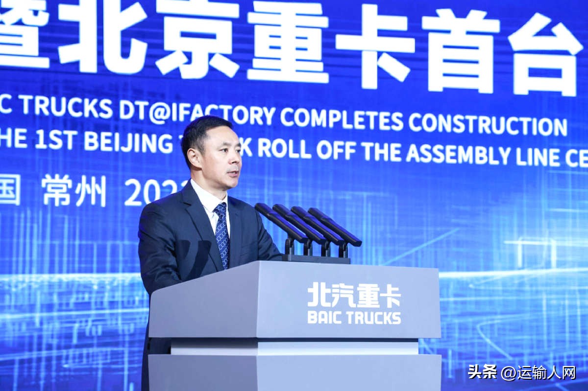 北汽重卡大揭秘,北汽重卡吹响了集结号