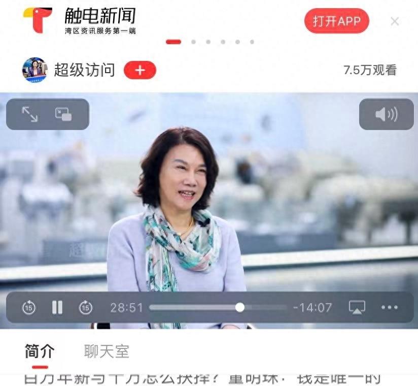 董明珠说买格力股票不用操作,董明珠鼓励买股票是真的吗